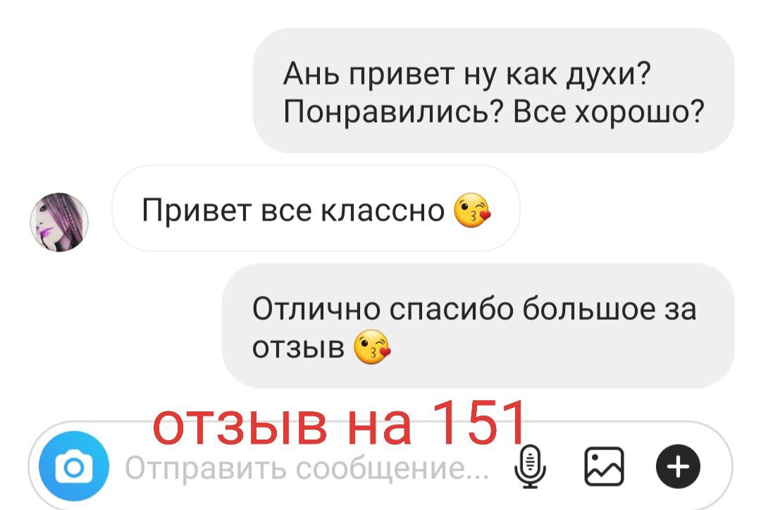 Отзывы обниму