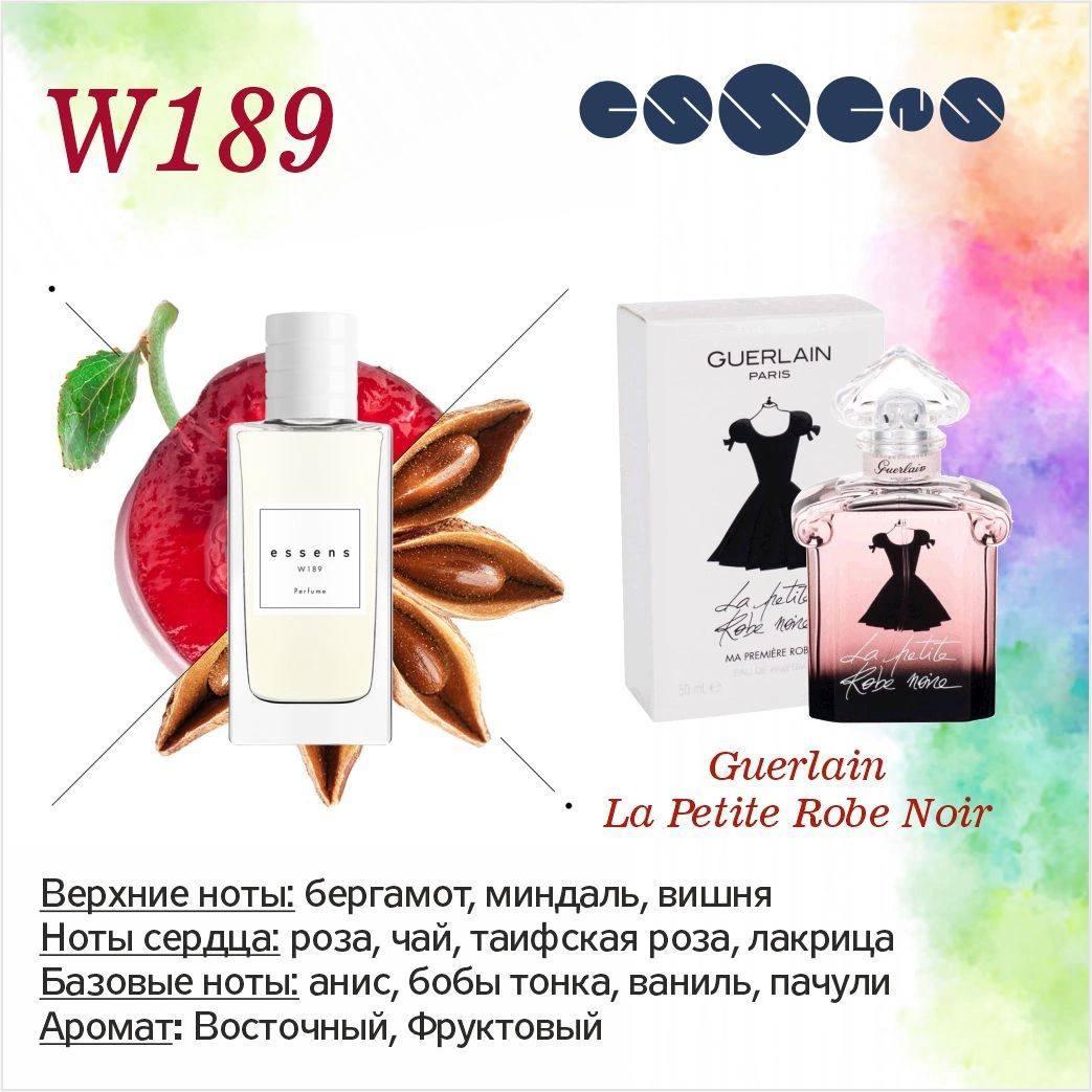 Эссенс духи 189 Guerlain La Petite Robe Noir купить в России